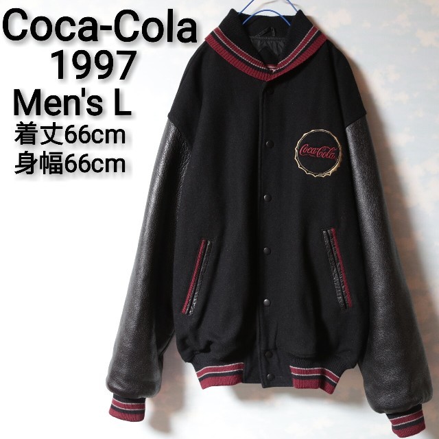 コカ・コーラ - Coca-Cola スタジャン コカ・コーラ 革ジャン 90s