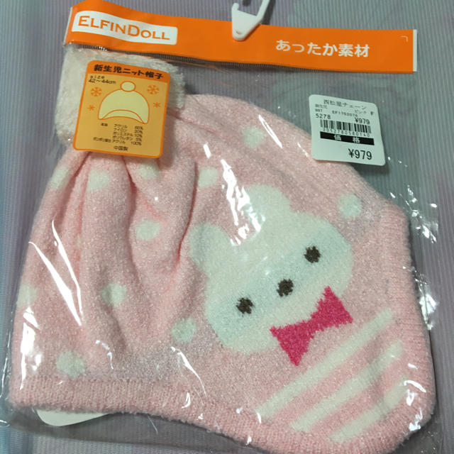 新品激安増税前より安い新生児ニット帽子女の子ピンク出産準備秋冬春先 キッズ/ベビー/マタニティのこども用ファッション小物(帽子)の商品写真