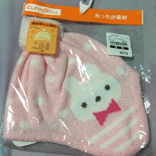 新品激安増税前より安い新生児ニット帽子女の子ピンク出産準備秋冬春先(帽子)