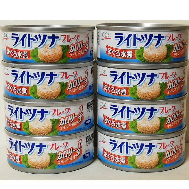 ヘルシーなライトツナフレークが8缶 食品/飲料/酒の加工食品(缶詰/瓶詰)の商品写真