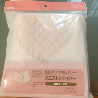 エンゼル 産後用 ウエストシェイパー(その他)