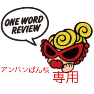 ヒステリックミニ(HYSTERIC MINI)のアンパンぱん様 専用(トレーナー)