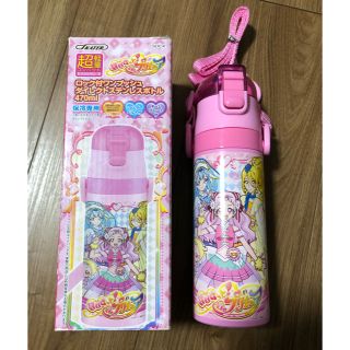 バンダイ(BANDAI)のハグっとプリキュア　水筒(水筒)