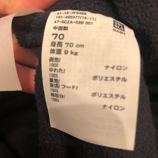 UNIQLO(ユニクロ)のUNIQLO ウォームパテッドオールインワン 70  キッズ/ベビー/マタニティのベビー服(~85cm)(カバーオール)の商品写真