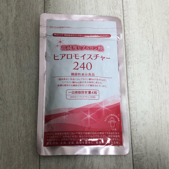 キユーピー(キユーピー)のヒアロモイスチャー240 食品/飲料/酒の健康食品(その他)の商品写真