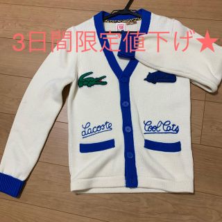 ラコステライブ(LACOSTE L!VE)のラコステ　ライブ　厚手カーディガン⭐️(カーディガン)