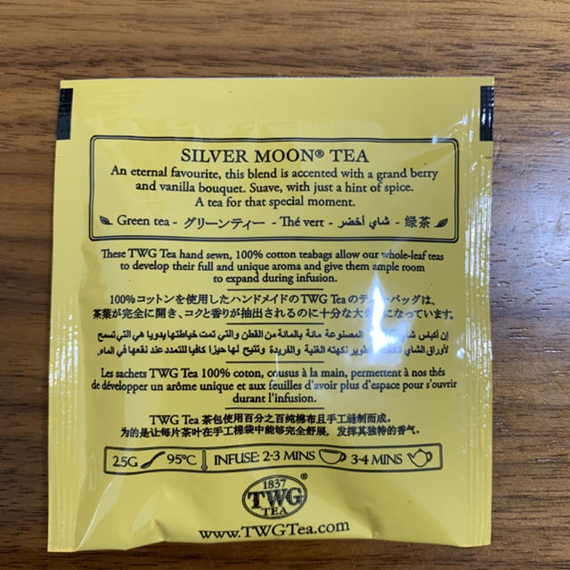 TWG TEA   SILVER MOON TEA 緑茶 食品/飲料/酒の飲料(茶)の商品写真