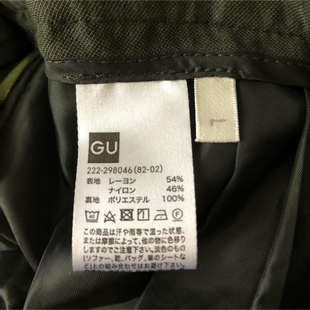 GU(ジーユー)のおはな。様   専用 レディースのスカート(ロングスカート)の商品写真