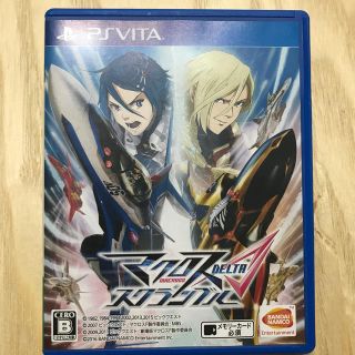 バンダイ(BANDAI)のPSVita  マクロスΔ スクランブル(携帯用ゲームソフト)