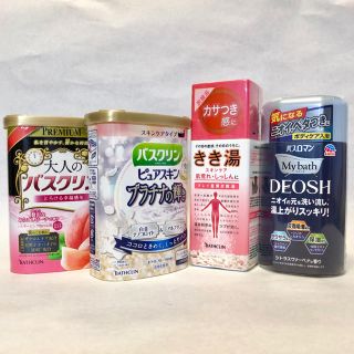 ツムラ(ツムラ)のきき湯 バスロマンDEOSH バスクリン(ピーチ・プラチナ) 入浴剤4種(入浴剤/バスソルト)