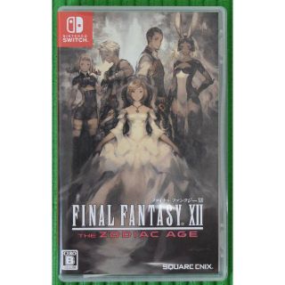 スクウェアエニックス(SQUARE ENIX)のFinal Fantasy Ⅻ  TZA SWITCH版 中古美品(家庭用ゲームソフト)