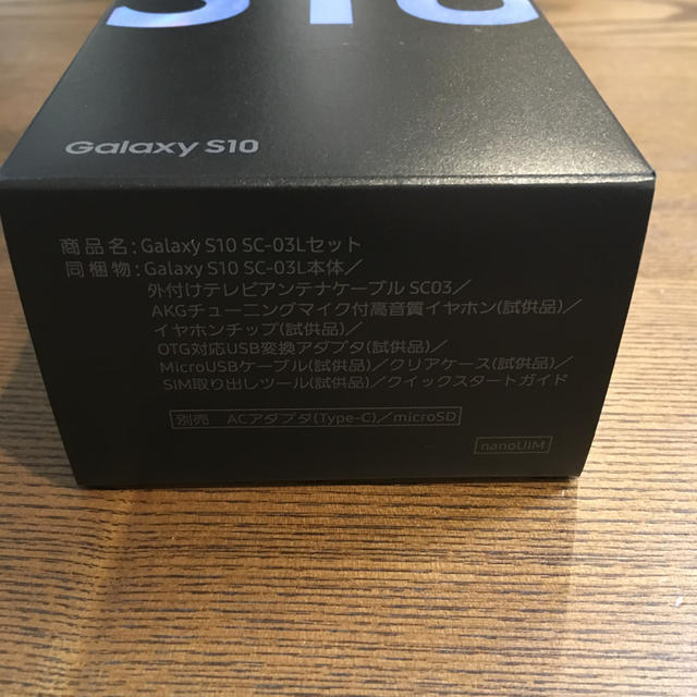 Galaxy(ギャラクシー)の新品未使用 Galaxy S10 SC-03L SIMフリー 一括購入残債なし スマホ/家電/カメラのスマートフォン/携帯電話(スマートフォン本体)の商品写真