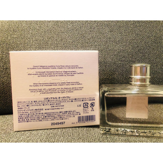 L'OCCITANE(ロクシタン)のロクシタン リボンアルル 75ml コスメ/美容の香水(香水(女性用))の商品写真