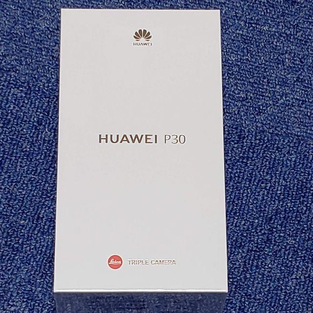 HUAWEI P30 SIMフリー ブリージングクリスタル 新品 未開封　購入証