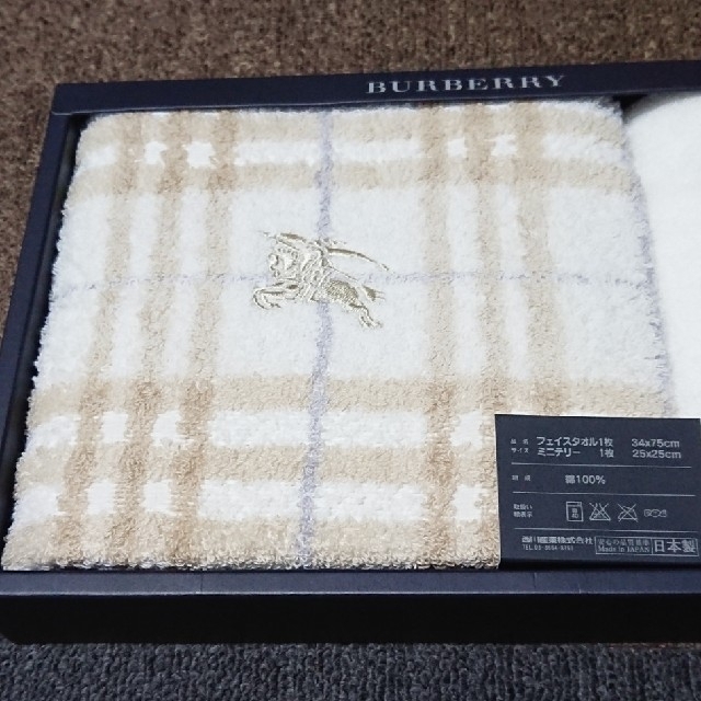 BURBERRY(バーバリー)の雪だるまさん専用 バーバリー フェイスタオル&ミニタオル インテリア/住まい/日用品の日用品/生活雑貨/旅行(タオル/バス用品)の商品写真