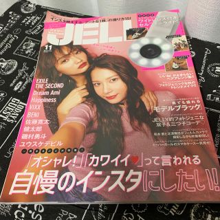 エモダ(EMODA)のJELLY (ジェリー) 2017年 11月号 (ファッション)