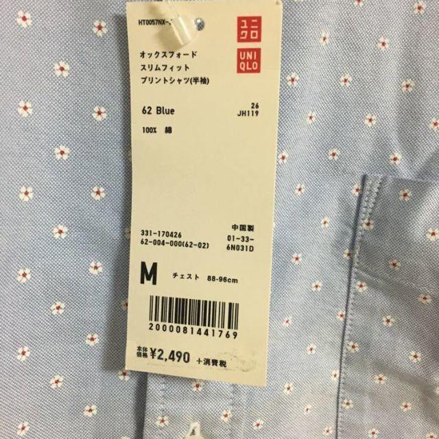 UNIQLO(ユニクロ)のユニクロ UNIQLO オックスフォード スリムフィット プリントシャツ M 新 メンズのトップス(シャツ)の商品写真