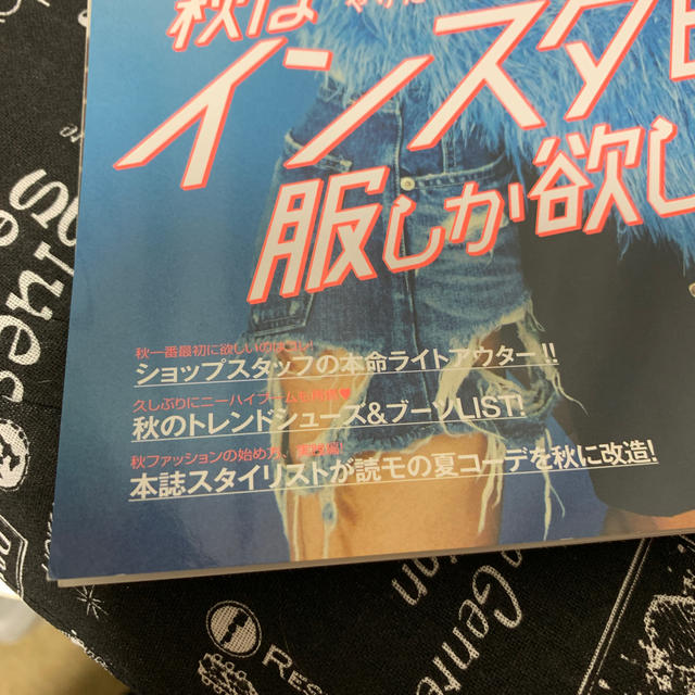 EMODA(エモダ)のJELLY (ジェリー) 2017年 10月号  エンタメ/ホビーの雑誌(ファッション)の商品写真