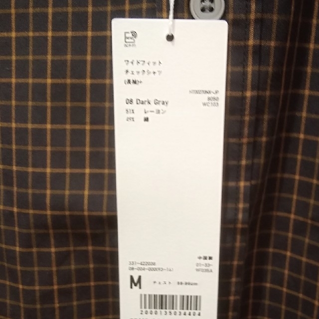 Uniqlo-Uワイドフィットチェックシャツ　ダークブラウン　Size-M 1