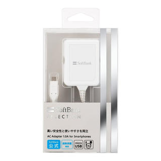 ソフトバンク(Softbank)のスマートフォン用 microUSB充電ACアダプタ SB-AC13-HDMU(バッテリー/充電器)