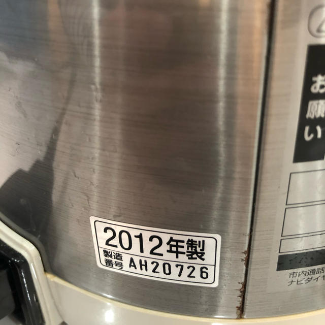 象印(ゾウジルシ)の【ぴぴまい様専用】象印　電気ポット　3段階保温設定可能　2012年製　 スマホ/家電/カメラの生活家電(電気ポット)の商品写真