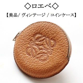 ロエベ(LOEWE)のマイラ様専用です！◇ロエベ◇ 美品 / デカロゴ / キャメル / コインケース(コインケース)