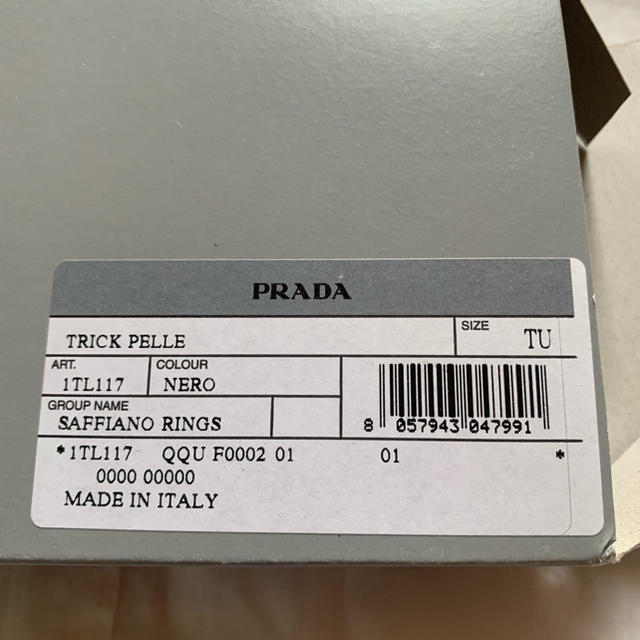 PRADA(プラダ)の新品　【プラダ】　リングチャーム ストラップ　キーホルダー　1TL117 黒 レディースのファッション小物(キーホルダー)の商品写真