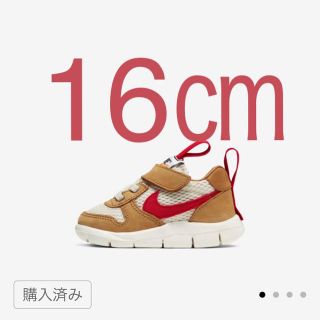 ナイキ(NIKE)のnike マーズヤード 2.0 16㎝(スニーカー)