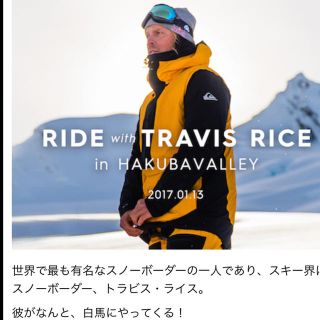 クイックシルバー(QUIKSILVER)のトラビスライスモデル  セットアップウェア(ウェア)