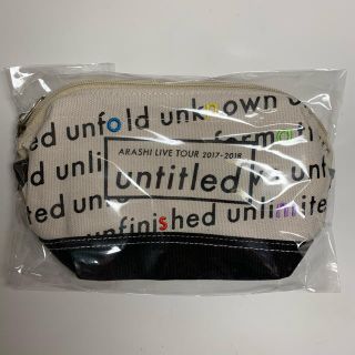 アラシ(嵐)の嵐「untitled 」ポーチ(アイドルグッズ)