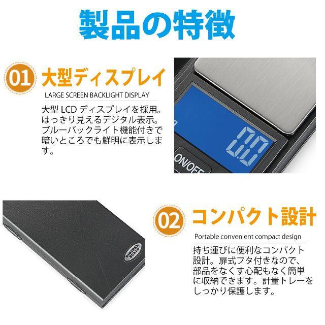 ポケット デジタル スケール 精密 0.01g-500g 携帯タイプ インテリア/住まい/日用品の日用品/生活雑貨/旅行(その他)の商品写真