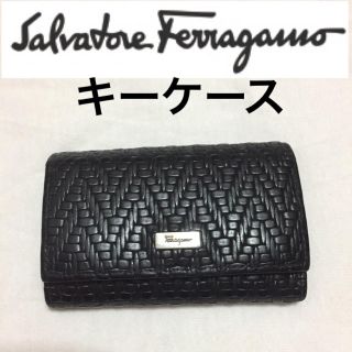 フェラガモ(Ferragamo)のサルヴァトーレ フェラガモ キーリング キーケース 送料無料(キーケース)