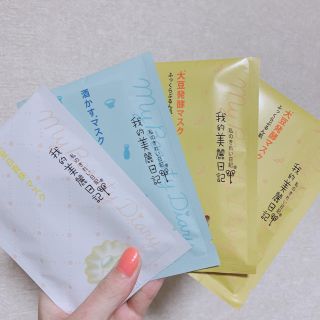 ワタシノキレイニッキ(我的美麗日記([私のきれい日記))の♡我的美麗日記♡ 私のきれい日記(パック/フェイスマスク)