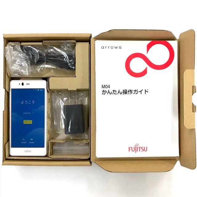 新品未使用 arrows M04 SIMフリー Android スマートフォンスマートフォン本体