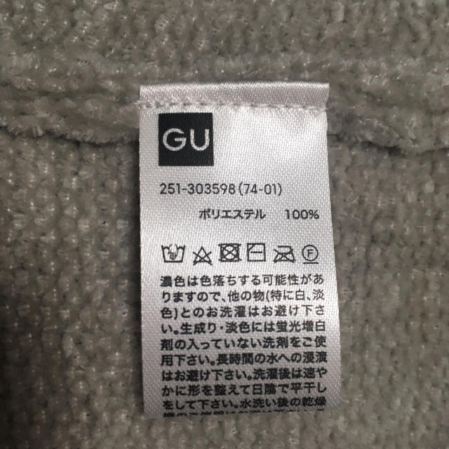 GU(ジーユー)のニット　セーター　GU(ジーユー) レディースのトップス(ニット/セーター)の商品写真