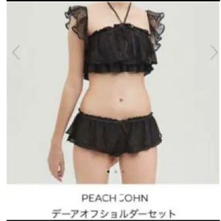 ピーチジョン(PEACH JOHN)の新品未使用！ ピーチジョン デーアオフショルダー セット M (ブラ&ショーツセット)