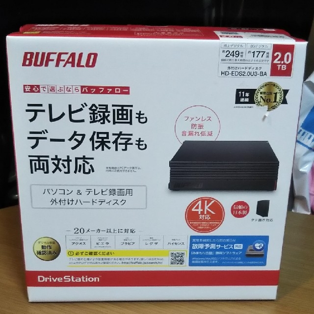 Buffalo  外付けハードディスク2.0TBPC周辺機器