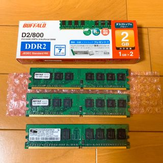 バッファロー(Buffalo)のデスクトップパソコン用メモリ☆1G×2☆おまけ512MB(PCパーツ)