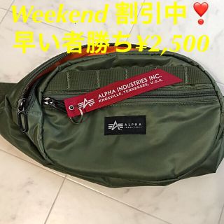 アルファインダストリーズ(ALPHA INDUSTRIES)のアルファインダストリーズ　ウエストバッグ新品・未使用品(ウエストポーチ)