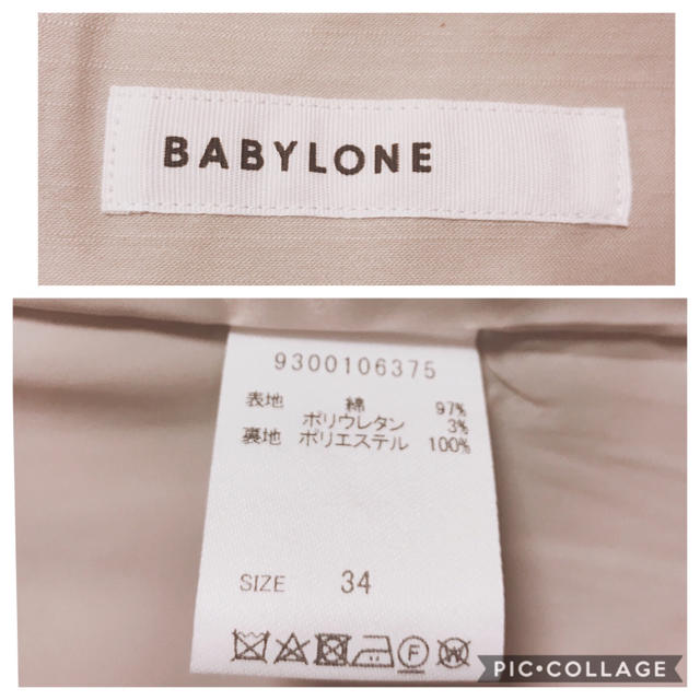 BABYLONE(バビロン)のBABYLONE ベルト付きハイウエストタイトスカート レディースのスカート(ひざ丈スカート)の商品写真