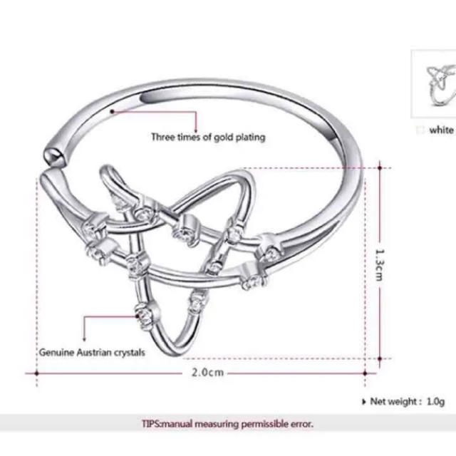 コロナ　セール❣️【送料無料】スターモチーフ・パヴェ・リング・指輪AR1044 レディースのアクセサリー(リング(指輪))の商品写真