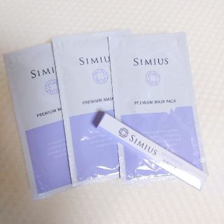 シミウス☆新品(美容液)