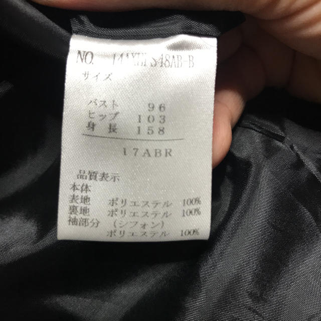 Style note ブラックフォーマルワンピース　17号 レディースのフォーマル/ドレス(礼服/喪服)の商品写真