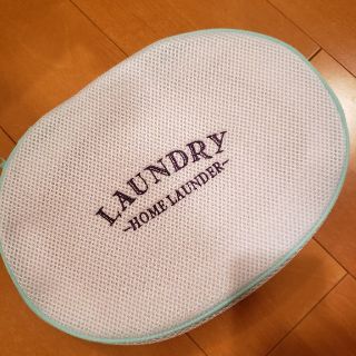 アフタヌーンティー(AfternoonTea)のランドリーバッグ(日用品/生活雑貨)