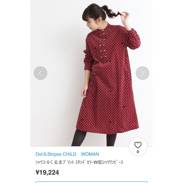 Dot&Stripes CHILDWOMAN(ドットアンドストライプスチャイルドウーマン)のコーデュロイワンピース レディースのワンピース(ひざ丈ワンピース)の商品写真