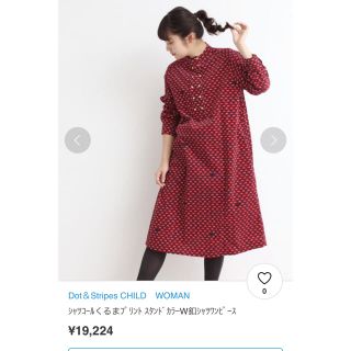 ドットアンドストライプスチャイルドウーマン(Dot&Stripes CHILDWOMAN)のコーデュロイワンピース(ひざ丈ワンピース)