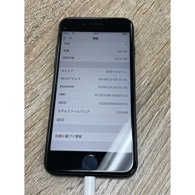 Apple(アップル)のiPhone7 128GB  ブラック　1017 スマホ/家電/カメラのスマートフォン/携帯電話(スマートフォン本体)の商品写真