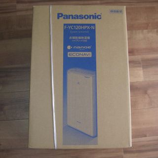 パナソニック(Panasonic)の【未使用品】衣類乾燥除湿機（Panasonic）(衣類乾燥機)