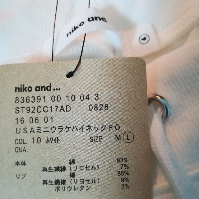 niko and...(ニコアンド)のniko and USA ミニウラケハイネックプルオーバー レディースのトップス(Tシャツ(長袖/七分))の商品写真