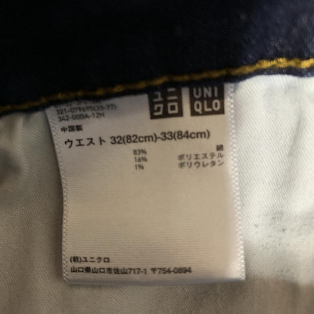 UNIQLO(ユニクロ)のデニム メンズのパンツ(デニム/ジーンズ)の商品写真